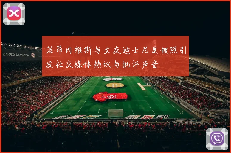法拉利新升级包测试表现优异勒克莱尔排位赛前景乐观