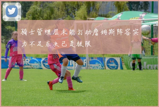 C罗社交媒体分享庆祝胜利的照片全取三分继续向前迈进